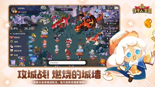 ��ѽ�����������������عٷ�����v3.0.1 ��׿��