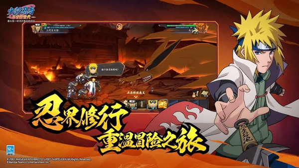 火影忍者忍者新世代手游官方新服版下载截图