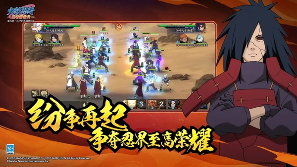 火影忍者忍者新世代手游官方新服版下载截图