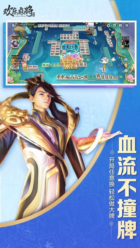 �����齫ȫ����Ѱ汾���ذ�װv8.15.111 ��׿��