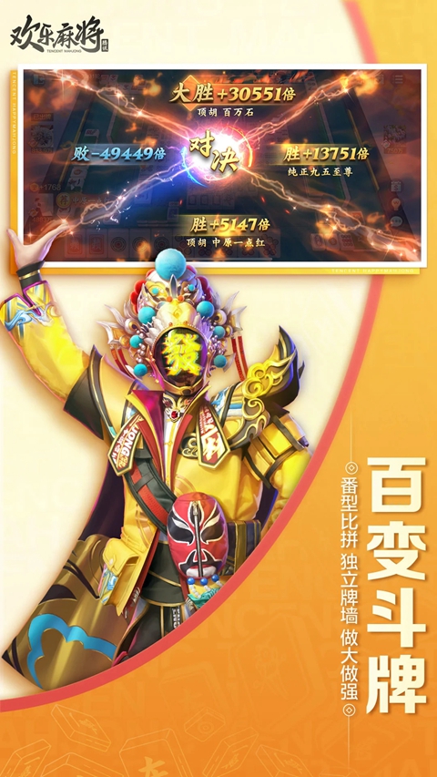 �����齫ȫ����Ѱ汾���ذ�װv8.15.111 ��׿��