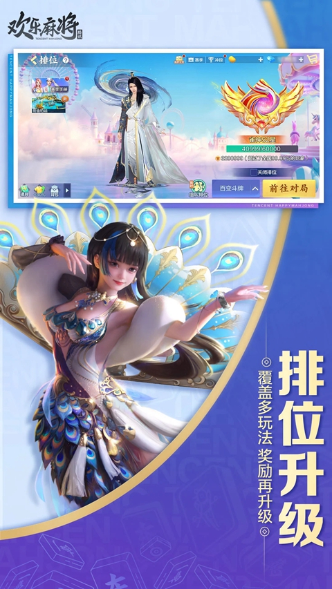 �����齫ȫ����Ѱ汾���ذ�װv8.15.111 ��׿��