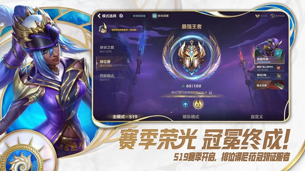 Ӣ���������ε羺�ͻ������ذ�װ���°��ͼ