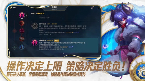 Ӣ���������ε羺�ͻ������ذ�װ���°��ͼ