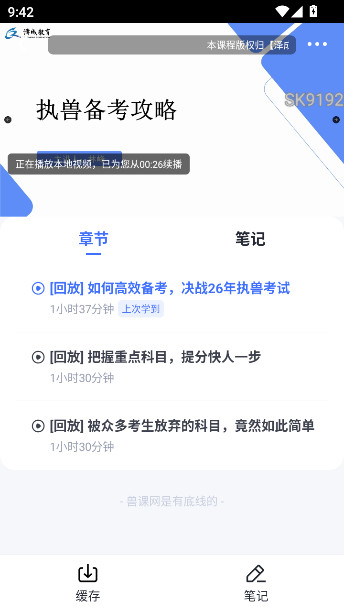 ޿ֻappذװv6.2.3 ׿