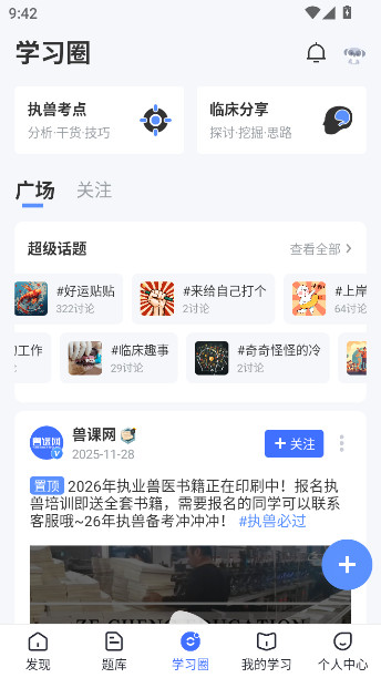 ޿ֻappذװv6.2.3 ׿