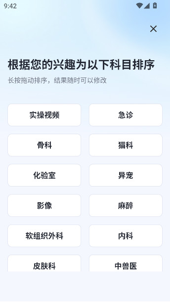 ޿ֻappذװv6.2.3 ׿