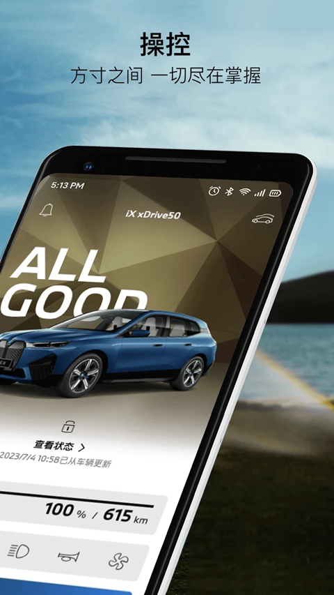 mybmw׿v5.11.0 ֻ