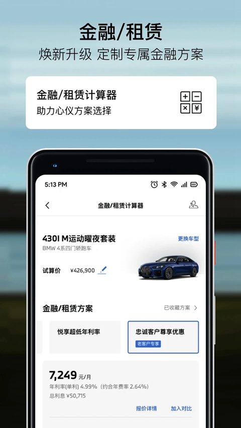 mybmw׿v5.11.0 ֻ