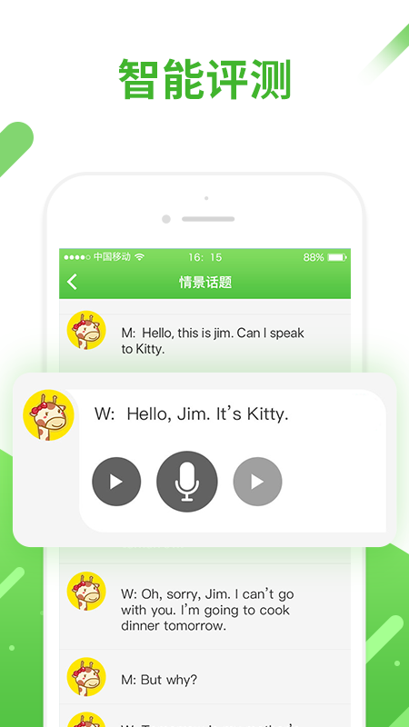 ������app���°�����v5.5.8 ��׿��