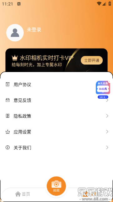 ˮӡ���ʵʱ���ֻ�������(ˮӡ�����)v1.1.7 �ٷ���