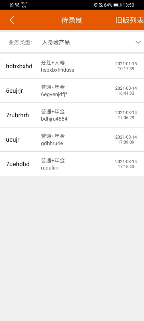 ����˫¼ϵͳ��׿�����°�����v4.0.1 �ֻ���