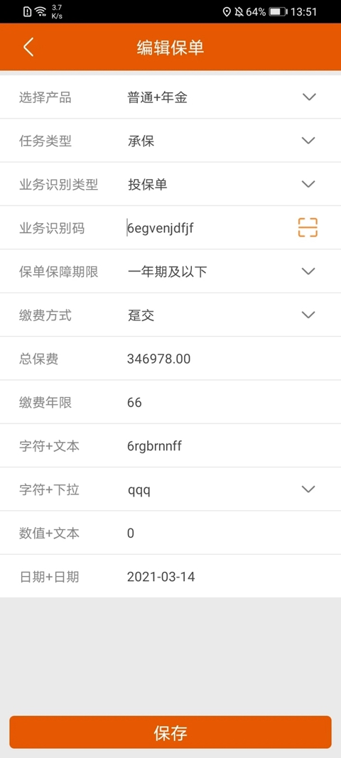 ����˫¼ϵͳ��׿�����°�����v4.0.1 �ֻ���