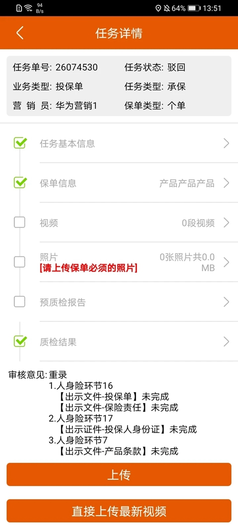 ����˫¼ϵͳ��׿�����°�����v4.0.1 �ֻ���