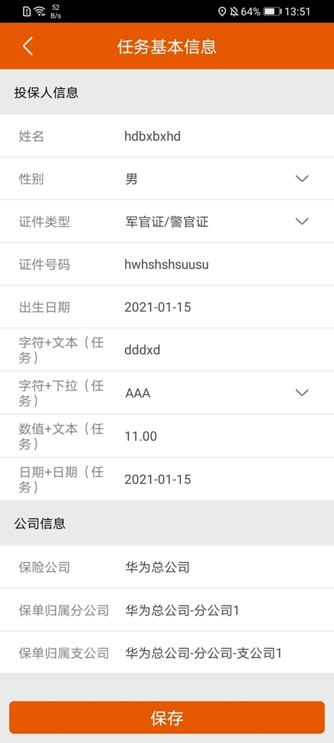 ����˫¼ϵͳ��׿�����°�����v4.0.1 �ֻ���