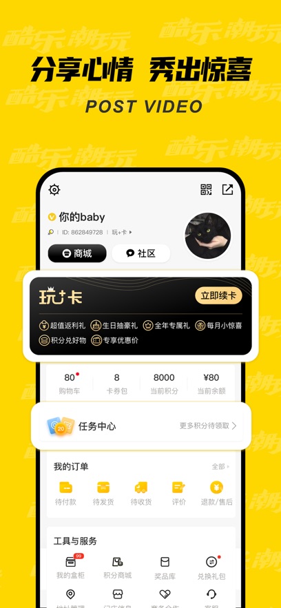 ���ֳ���app���°�����v3.40.0 ��׿��