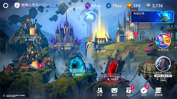 ħ��ʱ����Ϸ����(Age of Magic)v3.0.0 ��׿��