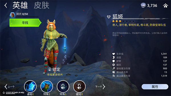 ħ��ʱ����Ϸ����(Age of Magic)v3.0.0 ��׿��