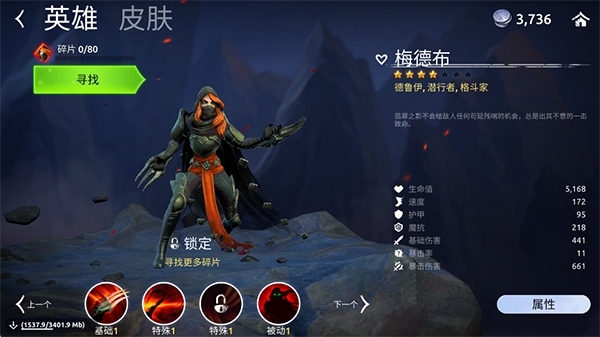 ħ��ʱ����Ϸ����(Age of Magic)v3.0.0 ��׿��