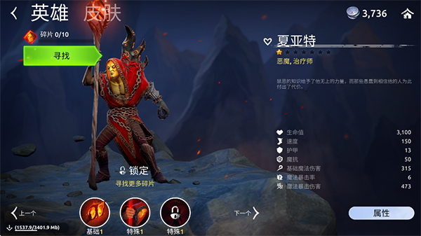 ħ��ʱ����Ϸ����(Age of Magic)v3.0.0 ��׿��