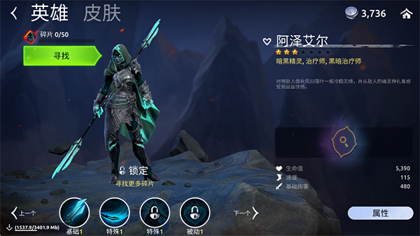 ħ��ʱ����Ϸ����(Age of Magic)v3.0.0 ��׿��