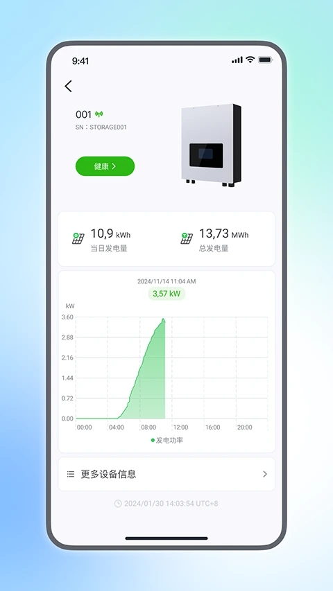 С���ǵ�app���ذ�װ�ٷ��ֻ���v2.3.3 ��׿��