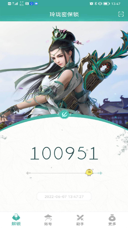 �����ܱ���app�ֻ�������v4.2.36 ��׿��