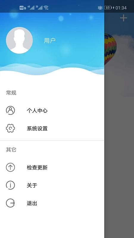 ��e���¿����ٷ�������v3.6.5 ��׿��