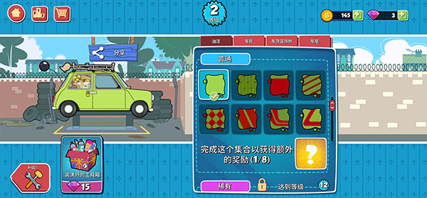 ���������Ϳ����������(Special Delivery)v2.1.1.6 ��׿��