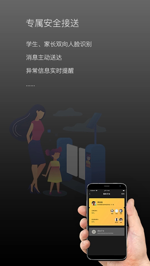 У԰�ҳ���app�ٷ��������v2.2.9 ��׿��