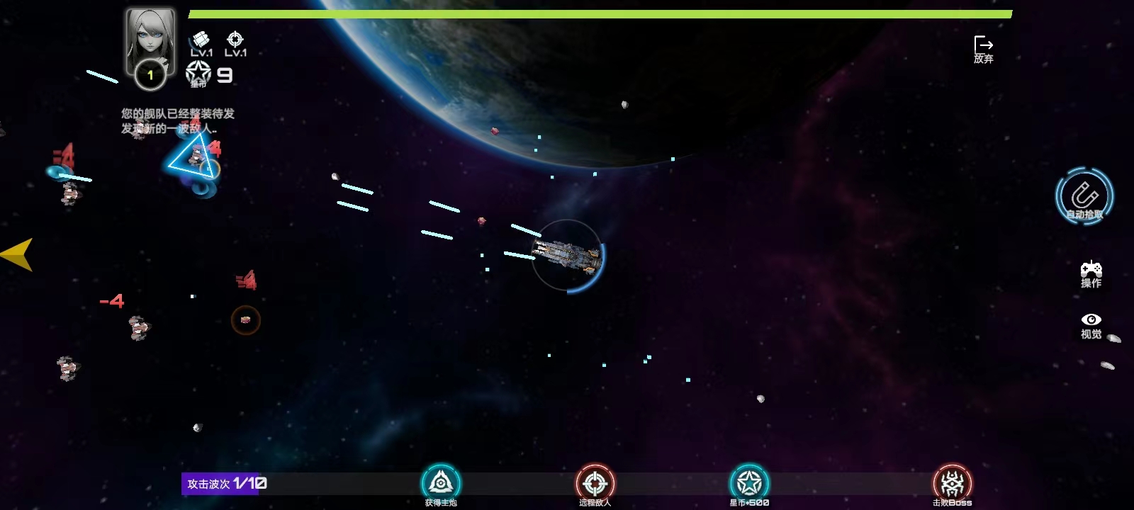 ��սʵ�����������ؽ�ͼ