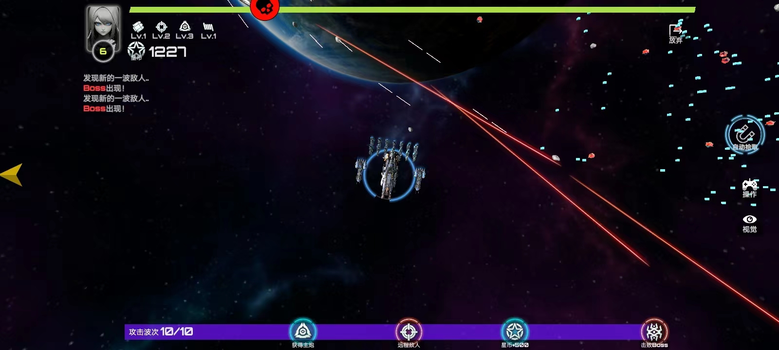 ��սʵ�����������ؽ�ͼ