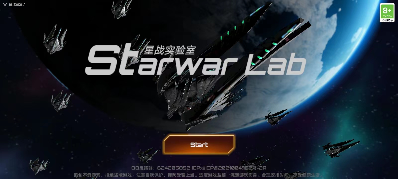 ��սʵ�����������ؽ�ͼ