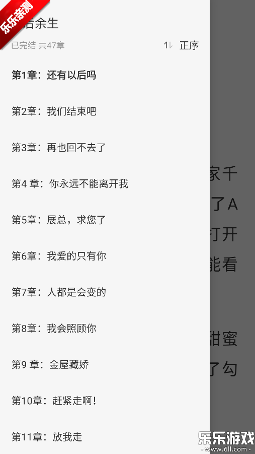 ����������app�ٷ������ؽ�ͼ