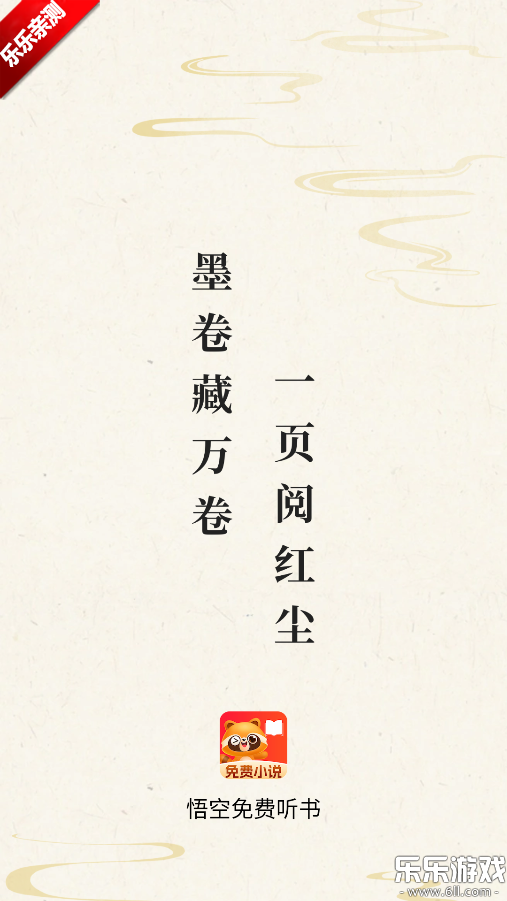 ����������app�ٷ������ؽ�ͼ