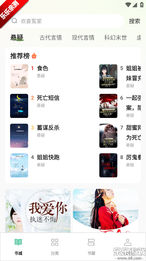 ����������app�ٷ������ؽ�ͼ