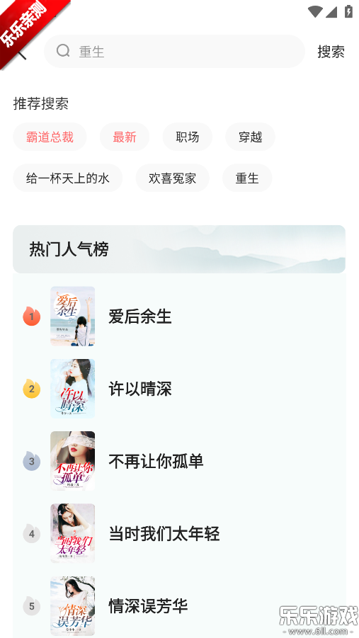 ����������app�ٷ������ؽ�ͼ