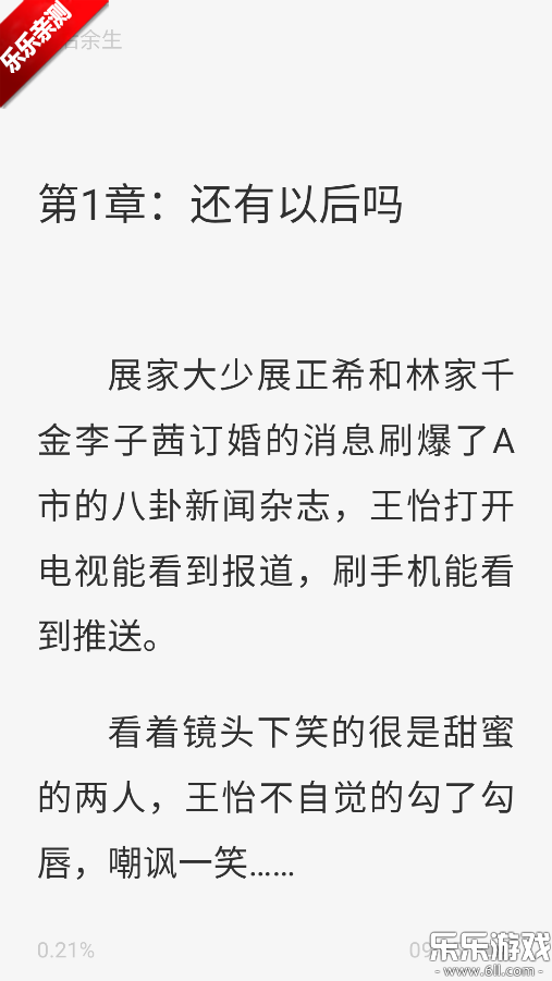 ����������app�ٷ������ؽ�ͼ