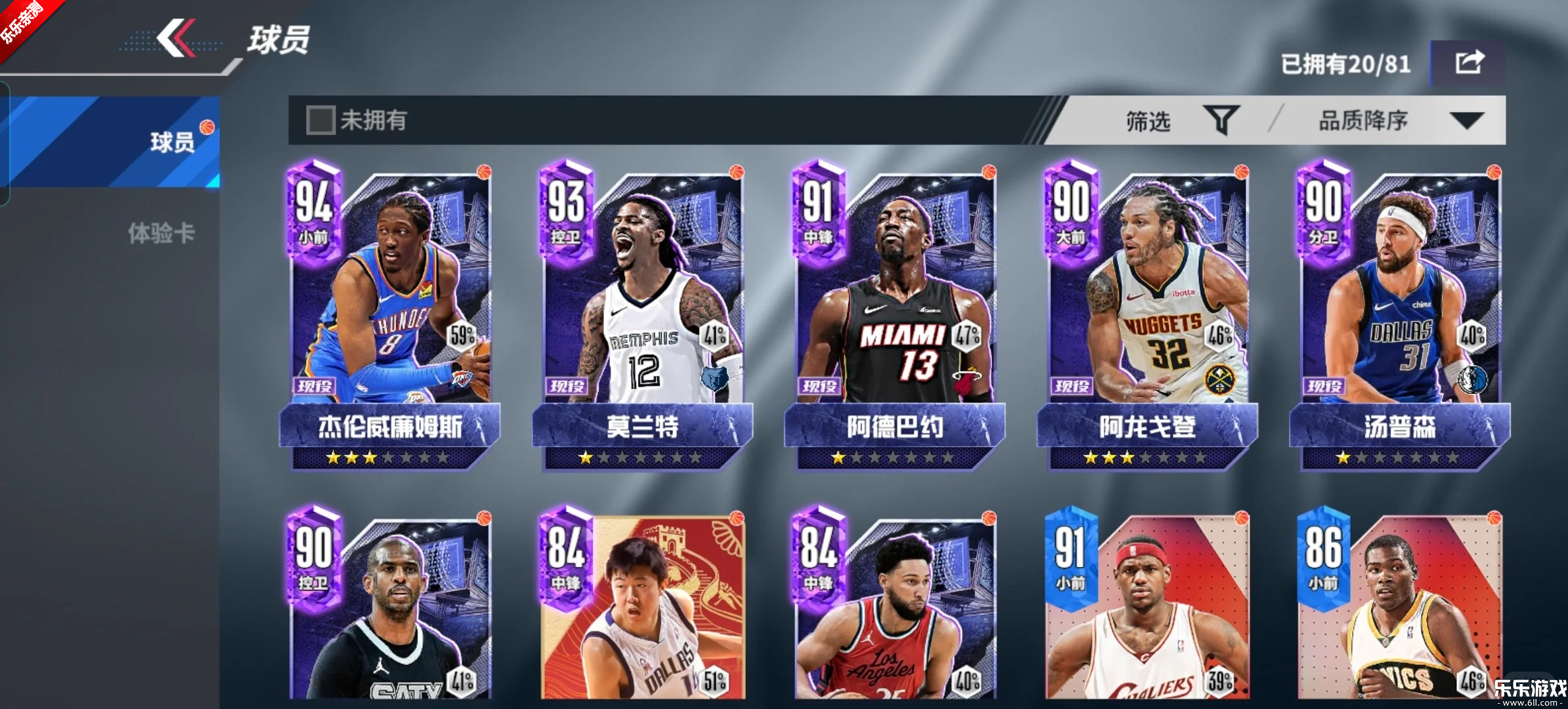 ��Ѫ��ְ���ٷ�������v1.19020.1741.0 ���°汾