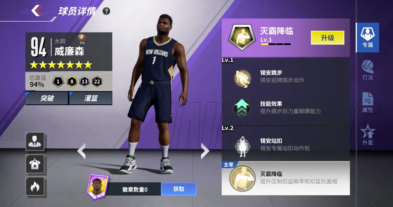 ��Ѫ��ְ���ֻ���