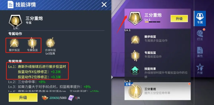 ��Ѫ��ְ���ֻ���