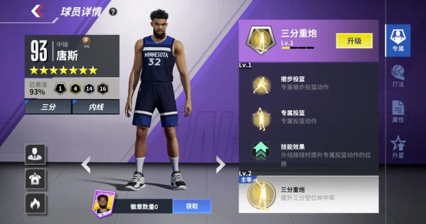 ��Ѫ��ְ���ֻ���