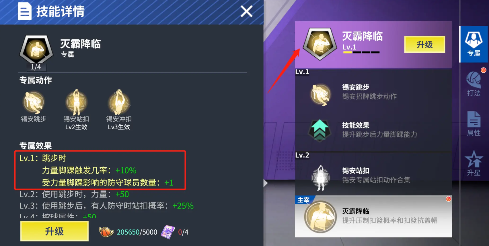 ��Ѫ��ְ���ֻ���