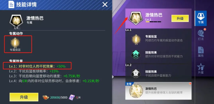 ��Ѫ��ְ���ֻ���