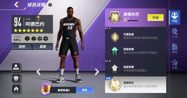 ��Ѫ��ְ���ֻ���