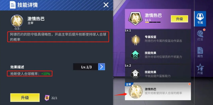 ��Ѫ��ְ���ֻ���