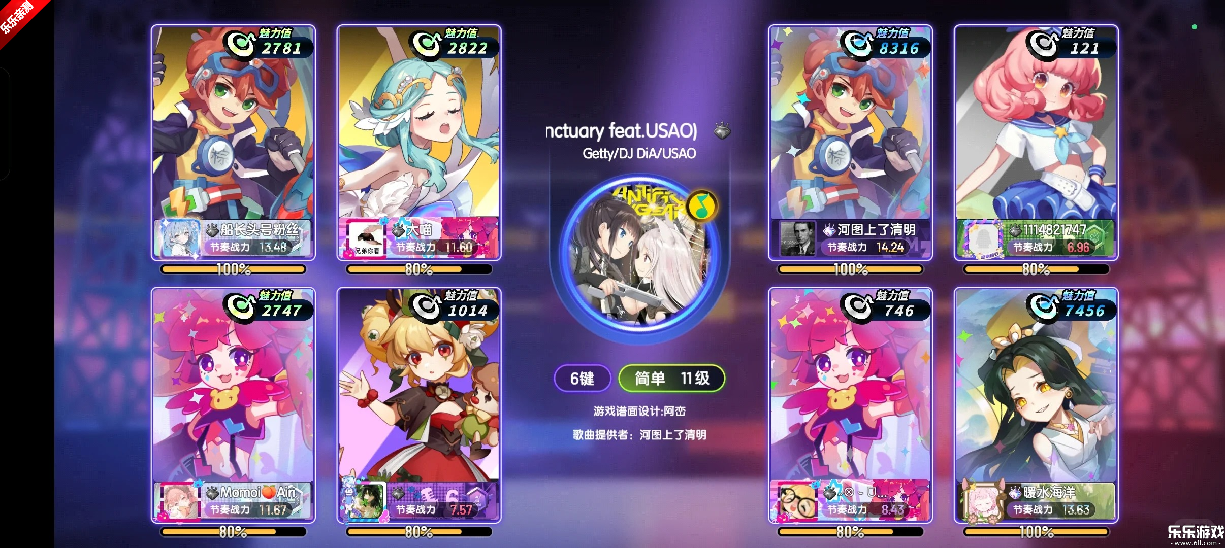 �����ʦ�������°�v2.9.14.29157 �ֻ���