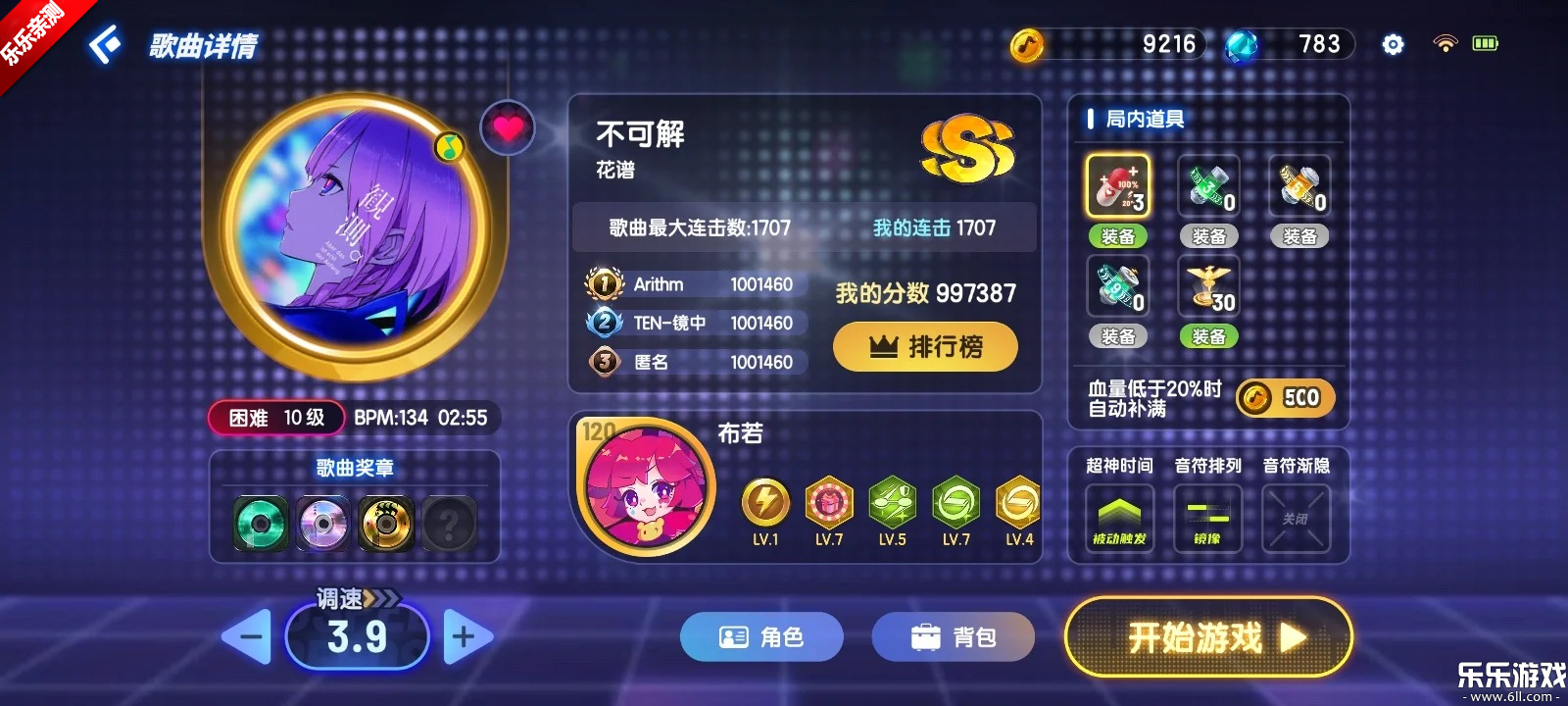 �����ʦ�������°�v2.9.14.29157 �ֻ���