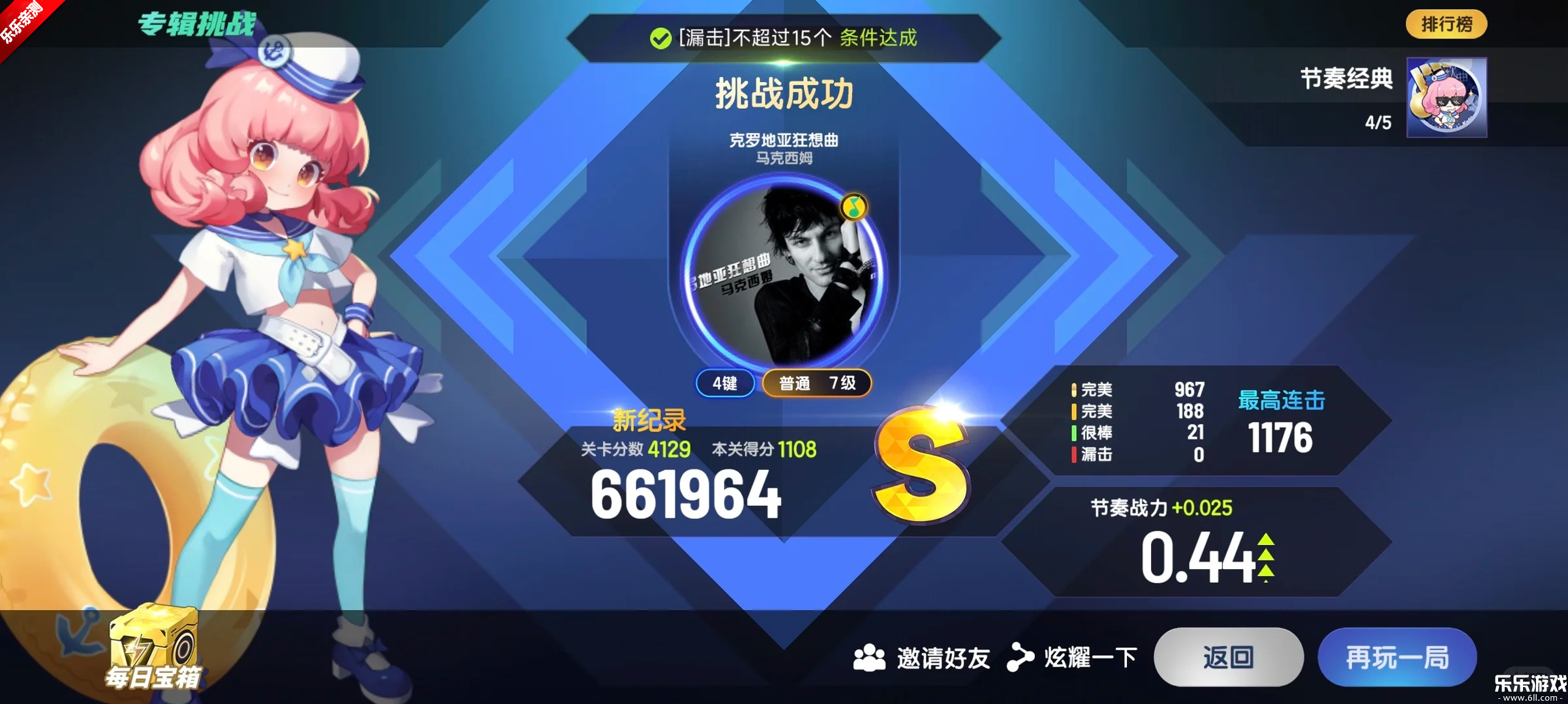 �����ʦ�������°�v2.9.14.29157 �ֻ���