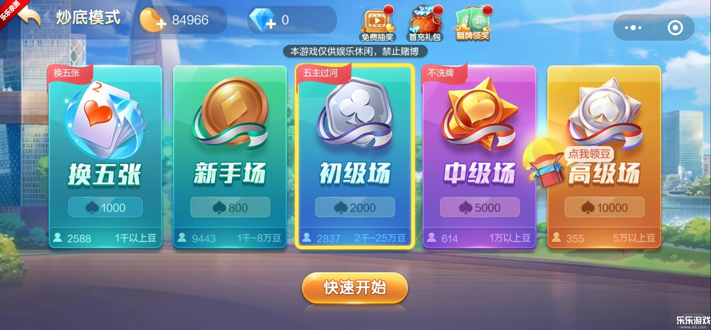 ���������������v4.9.0 �ֻ���